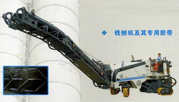 銑刨機(jī)及其專用膠帶